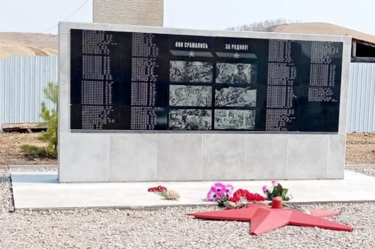    Землякам-воинам открыли мемориал в селе Верхняя Куэнга в Забайкалье