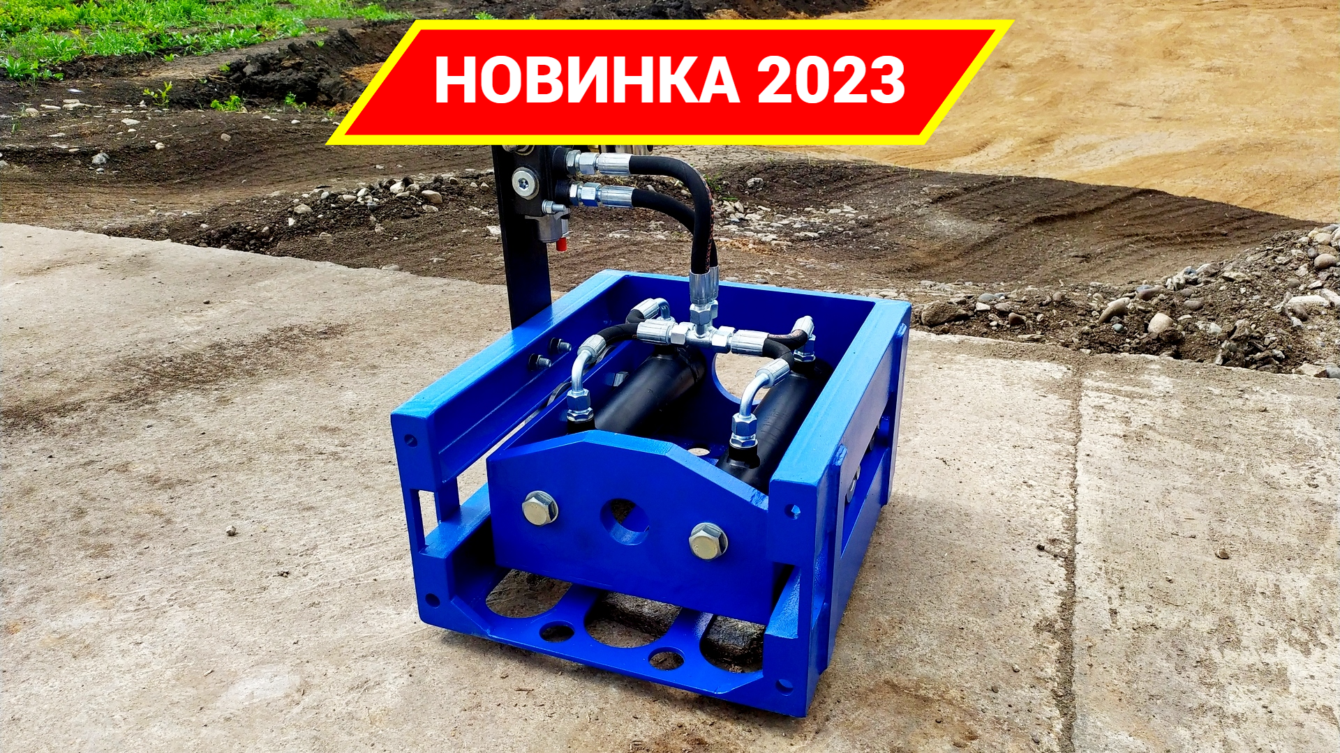 Новинка 2023: Установка прокола грунта ИГЛА 12ТУ (карманного типа)