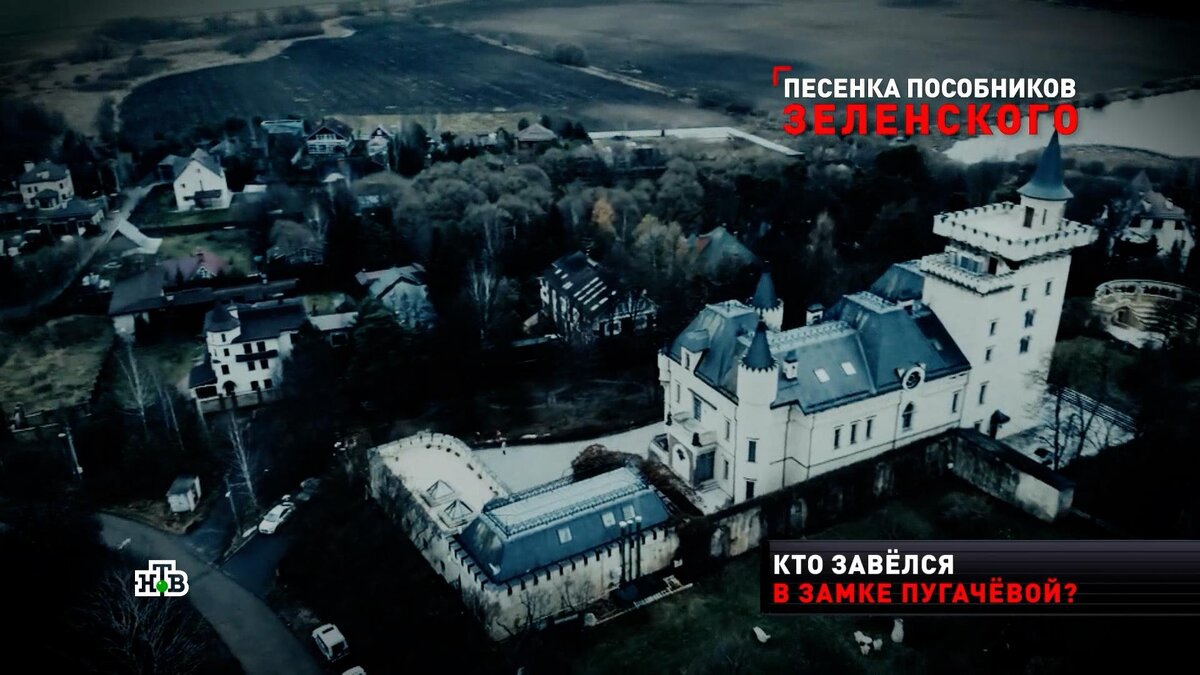    Пугачёва продала замок в деревне Грязь