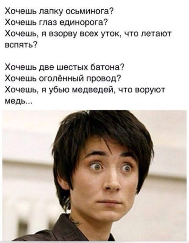 Музыка песня хочешь