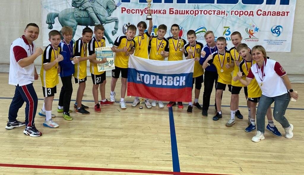 Команда Егорьевск (Московская область-3) — победители первенства
