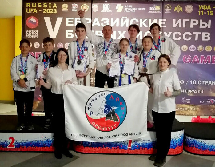    Оренбуржцы на Всероссийских соревнованиях по айкидо завоевали 16 медалей Кристина Просвиркина
