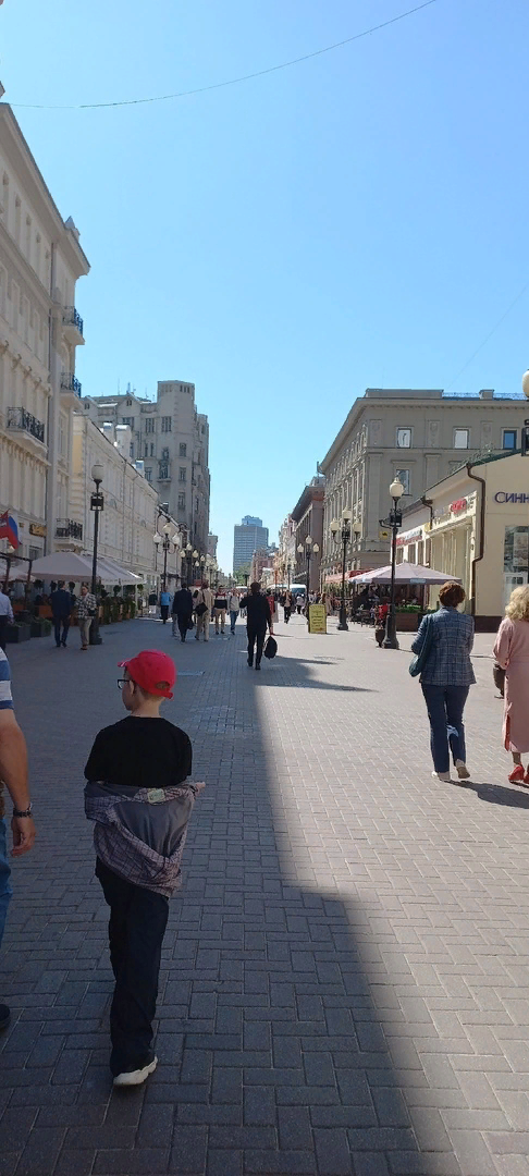 Арбат