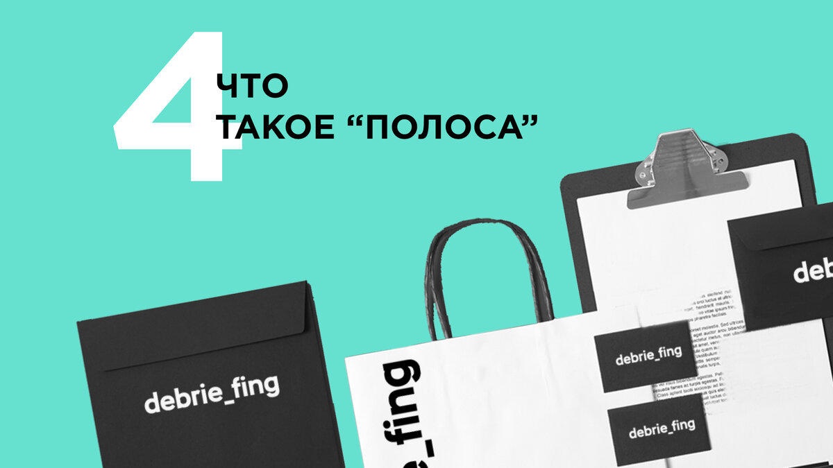 © Канал "Разбор полетов"