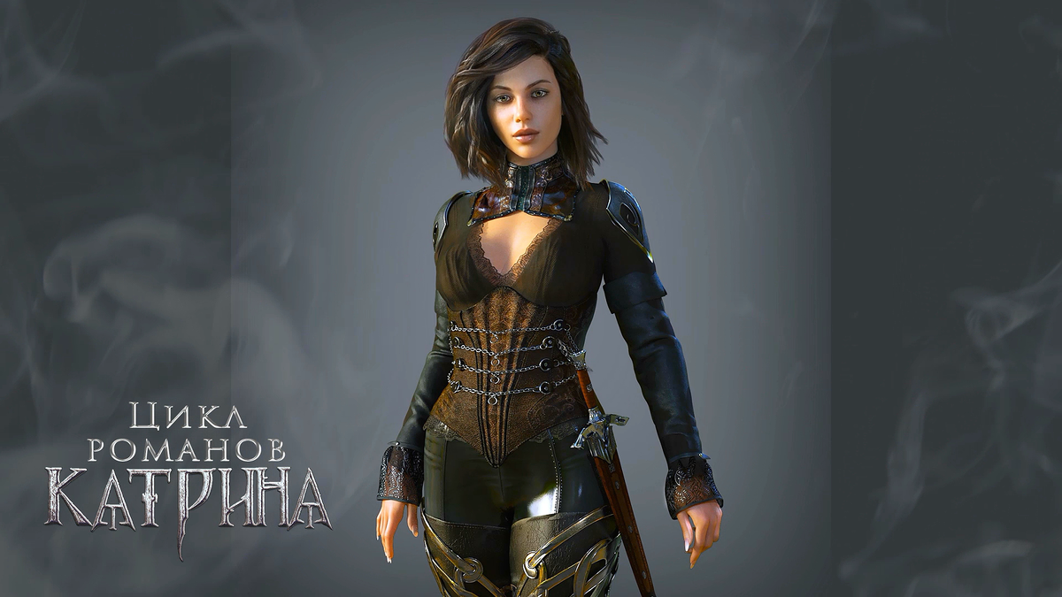 Катрина Вэллкат - первый книжный персонаж, оживленный нейросетью