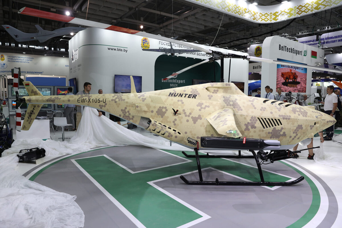 Бпла беларусь. Выставка Milex 2021. Милекс выставка Беларусь. Милекс 2021 вертолет. БПЛА Хантер Белоруссия.