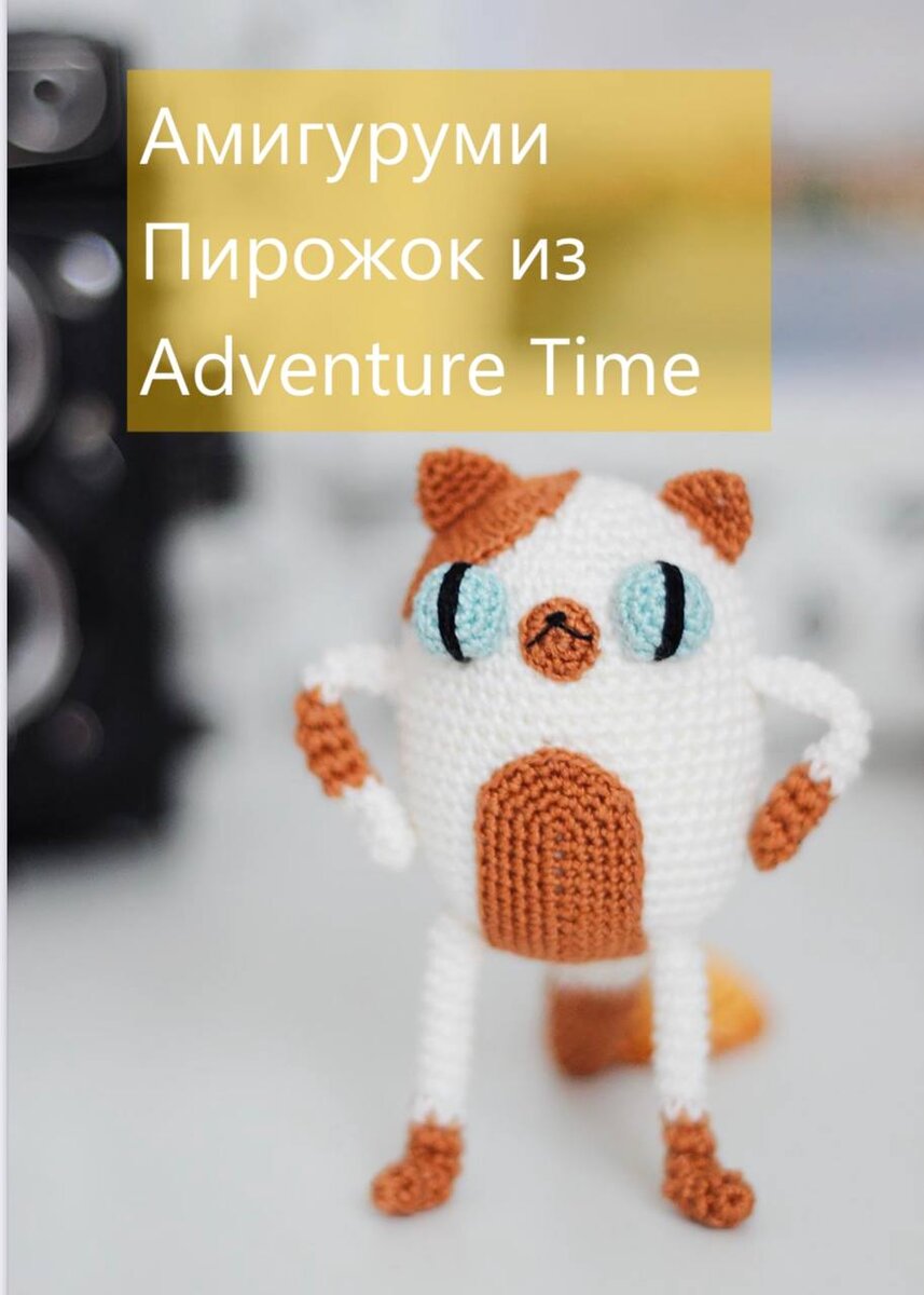 Автор greymelangequeen@gmail.com