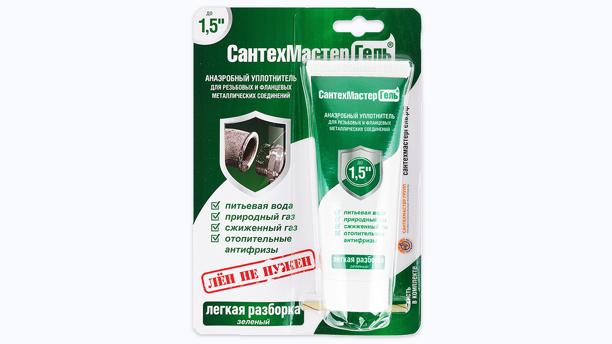 Резьбовой клей. Чем он лучше механических фиксаторов | Мир Смазок Все о ...