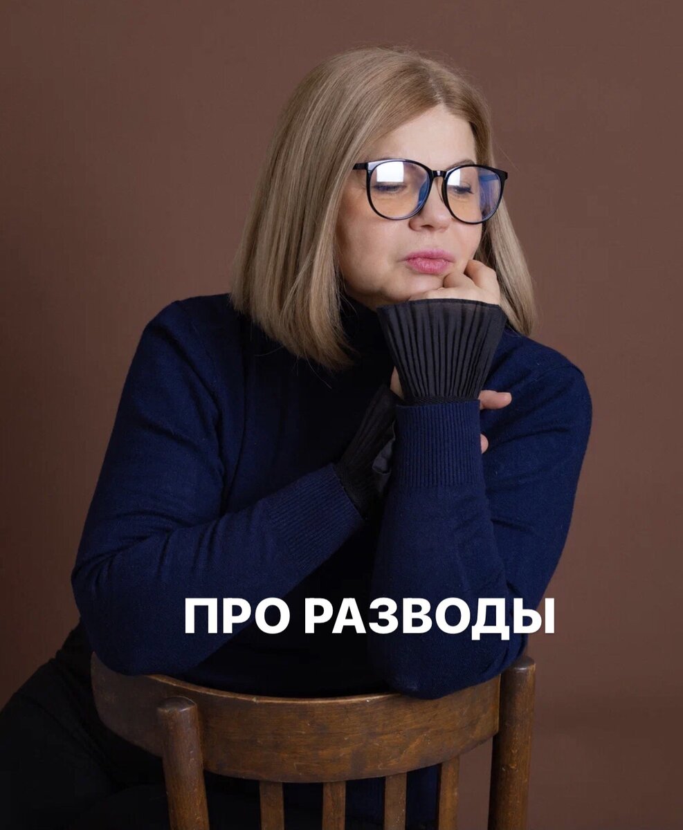 Психолог Елена Миронова