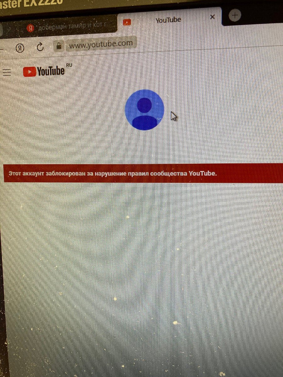 Поэтому надо уходить всем на наши ресурсы. 