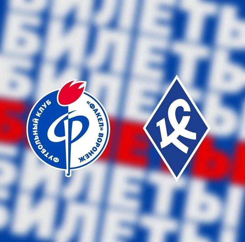    Билеты лучше заказывать в интернете сразу, они очень быстро кончаются. со страницы ФК "Факел" ВКонтакте.