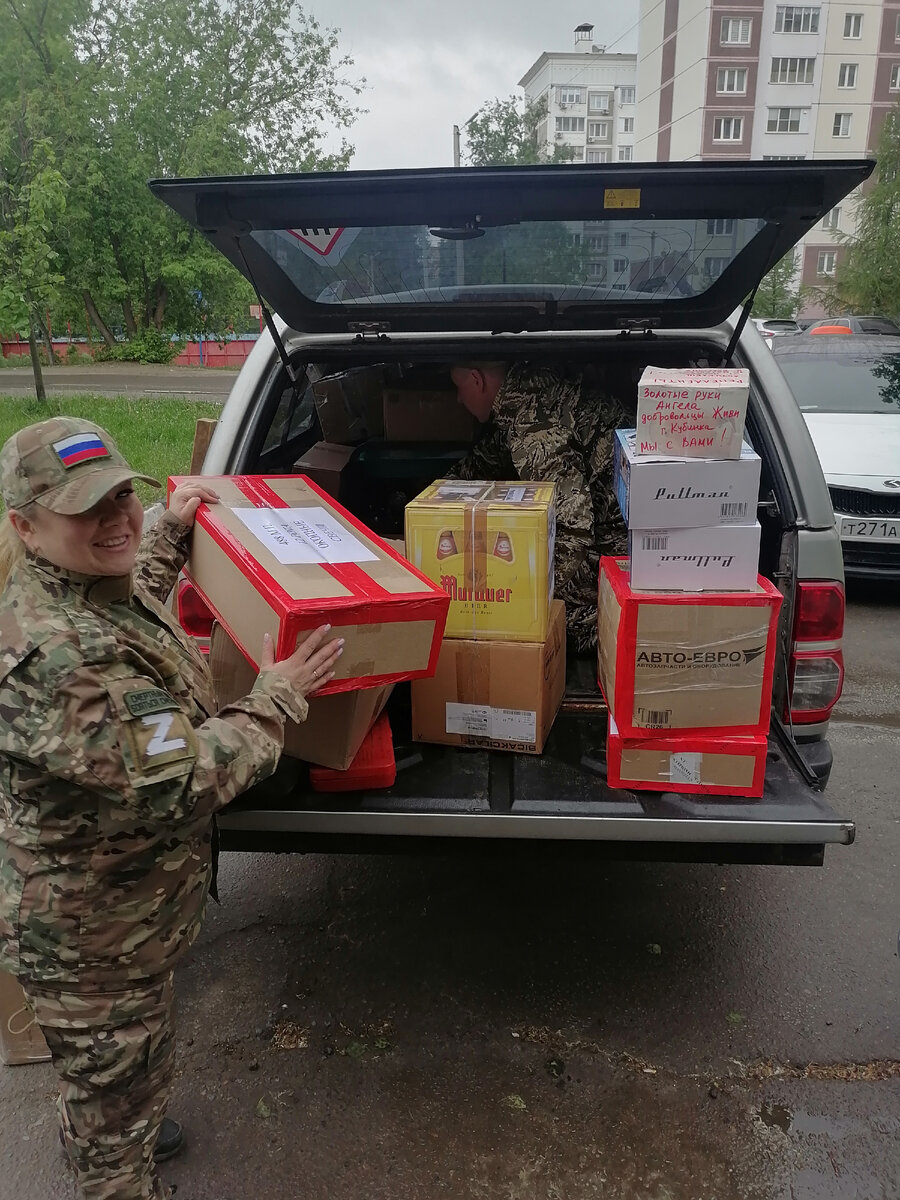 Загрузка полным ходом