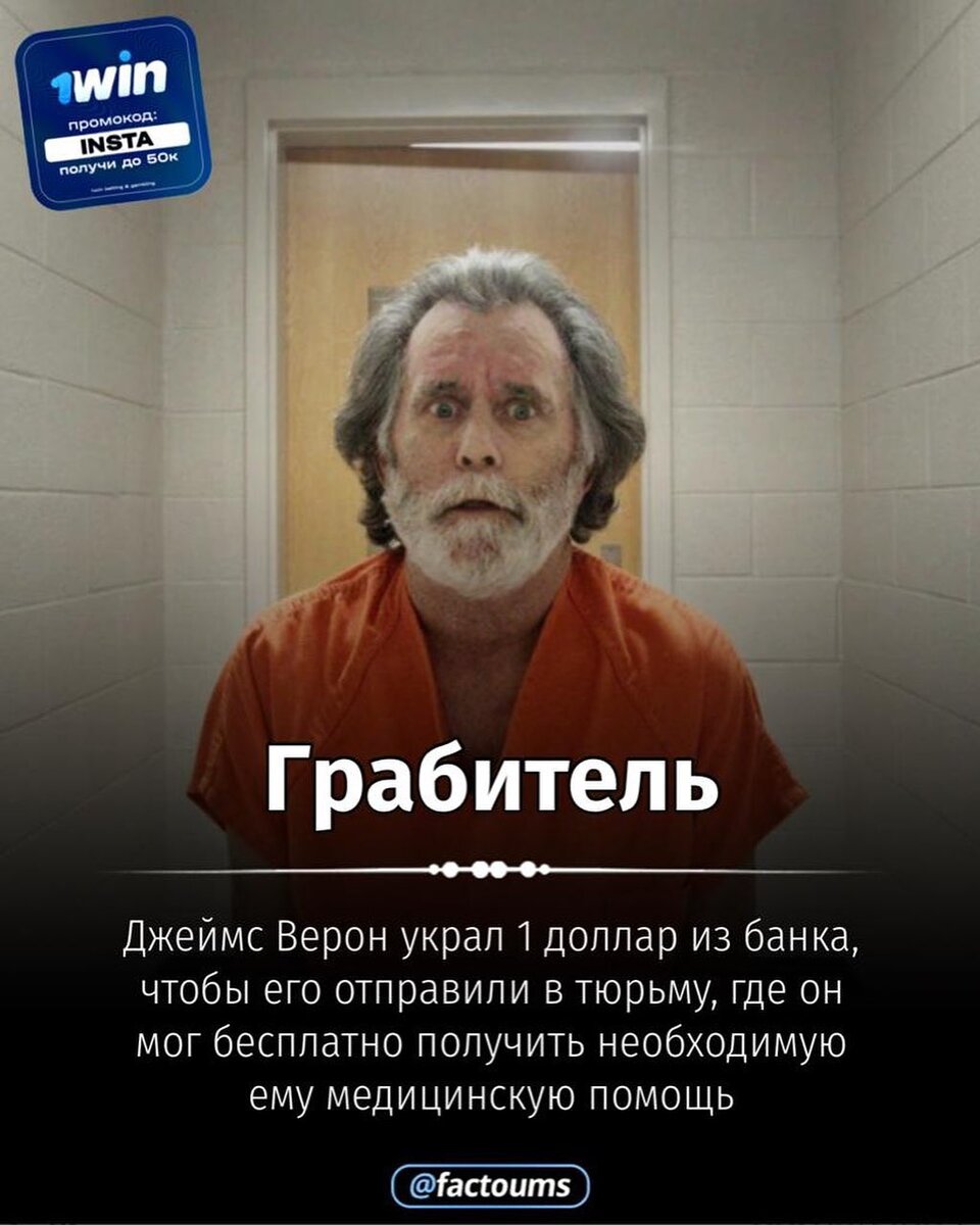 А вы знали?)