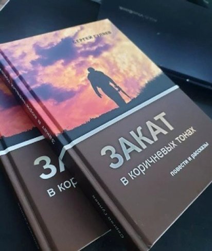 Обложка книги