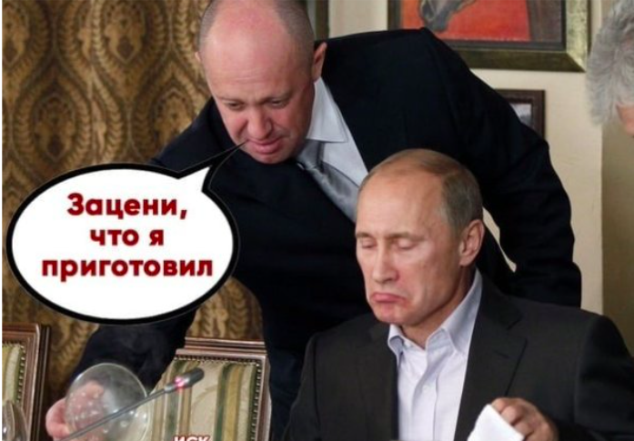 Пригожин повар путина фото