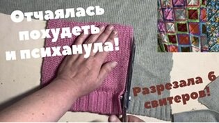 Tải video: Сожалею, что не сделала этого раньше! Необычное лоскутное одеяло