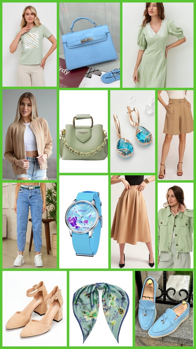 Коллаж автора