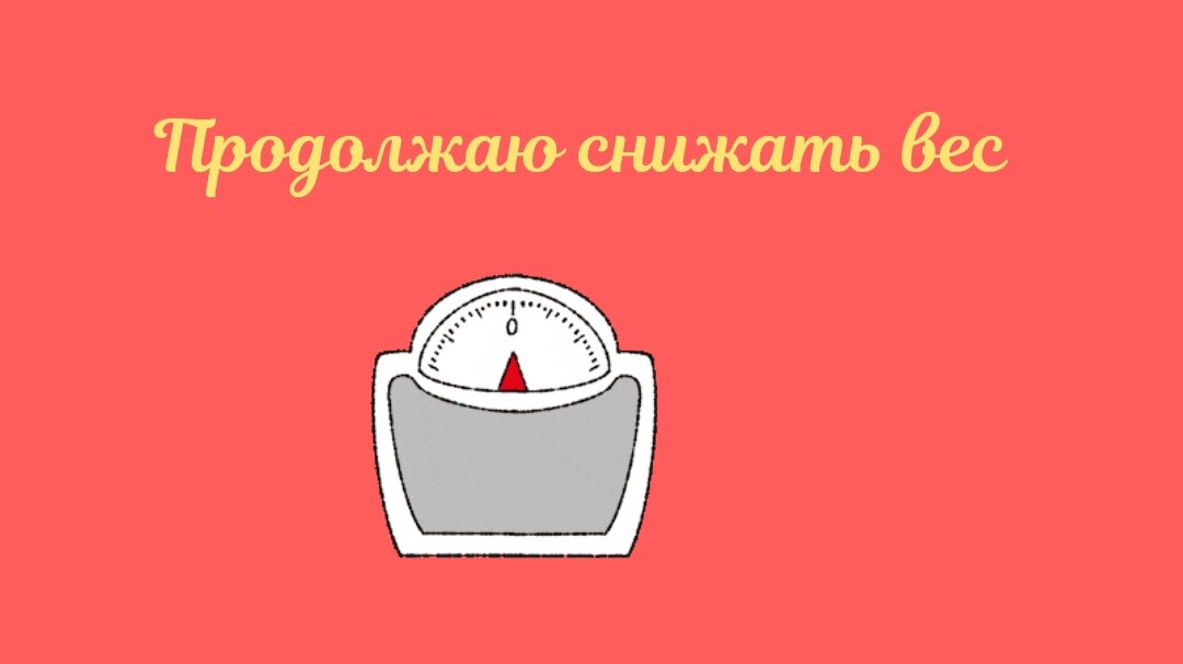 Картинка сделана мной в приложении YouCut