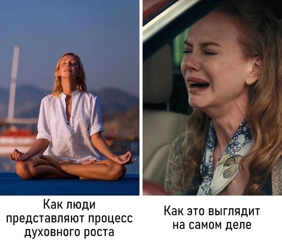 Йога комикс