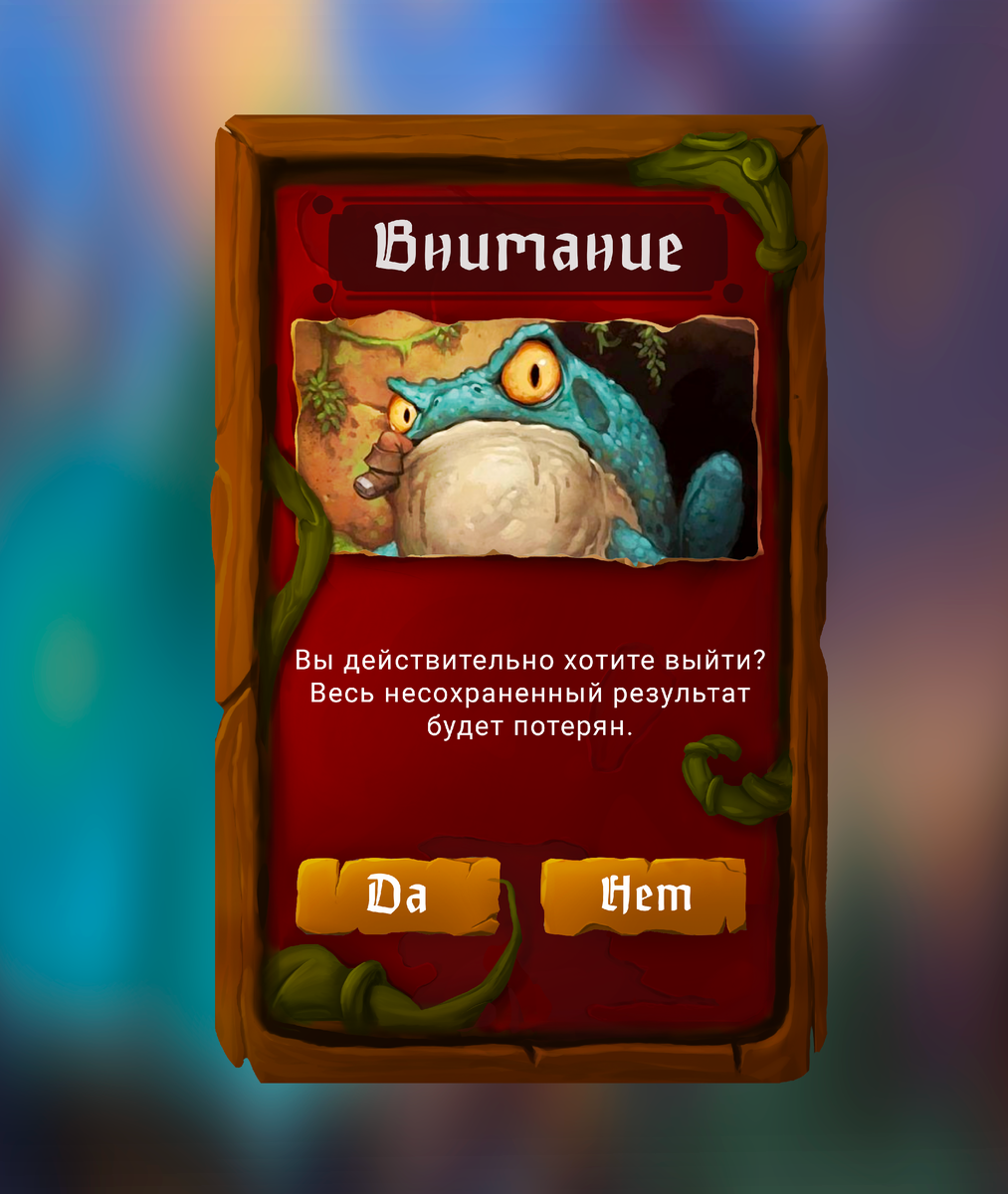 Раскидал их по старшинству. Это вот скетч с текущего курса по UI. Как закончу, в портфеле обязательно появится итог 