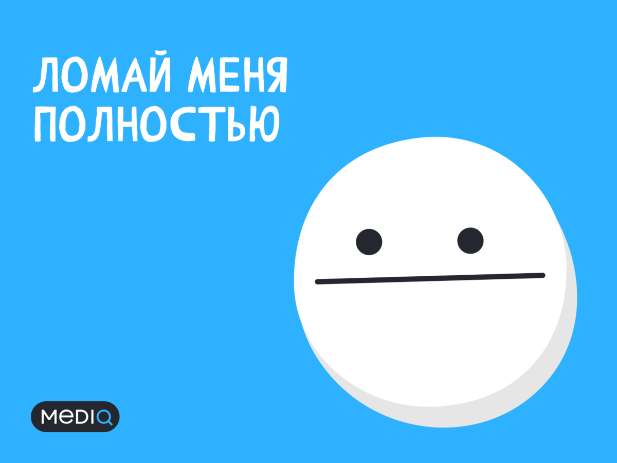 налгезин форте таблетки. ломать таблетку. делить таблетки. ломать таблетку. сломанная таблетка.