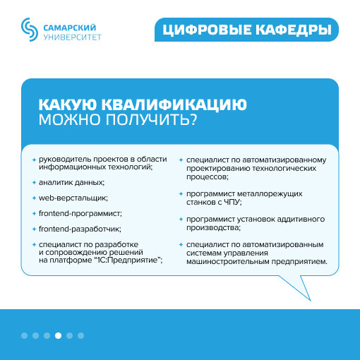 Как получить направление в университет. Направления в университетах.
