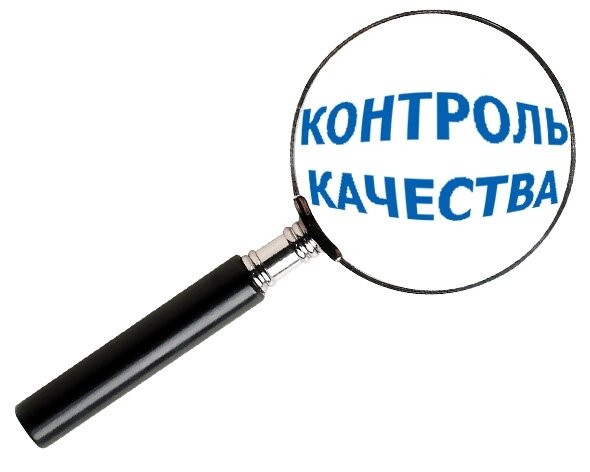 Контроль качества картинки для презентации