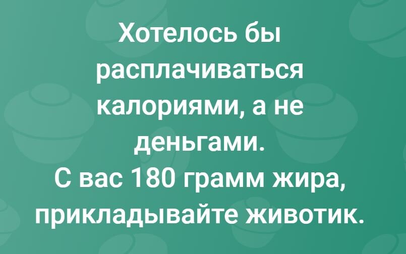 Мем с просторов.