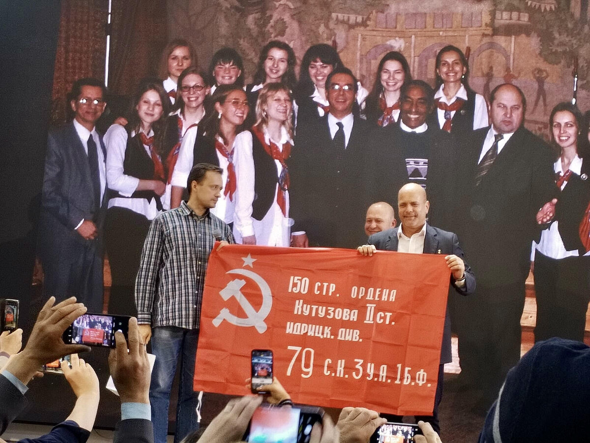 Херардо Эрнандес Нордело со Знаменем Победы. Москва, 2023