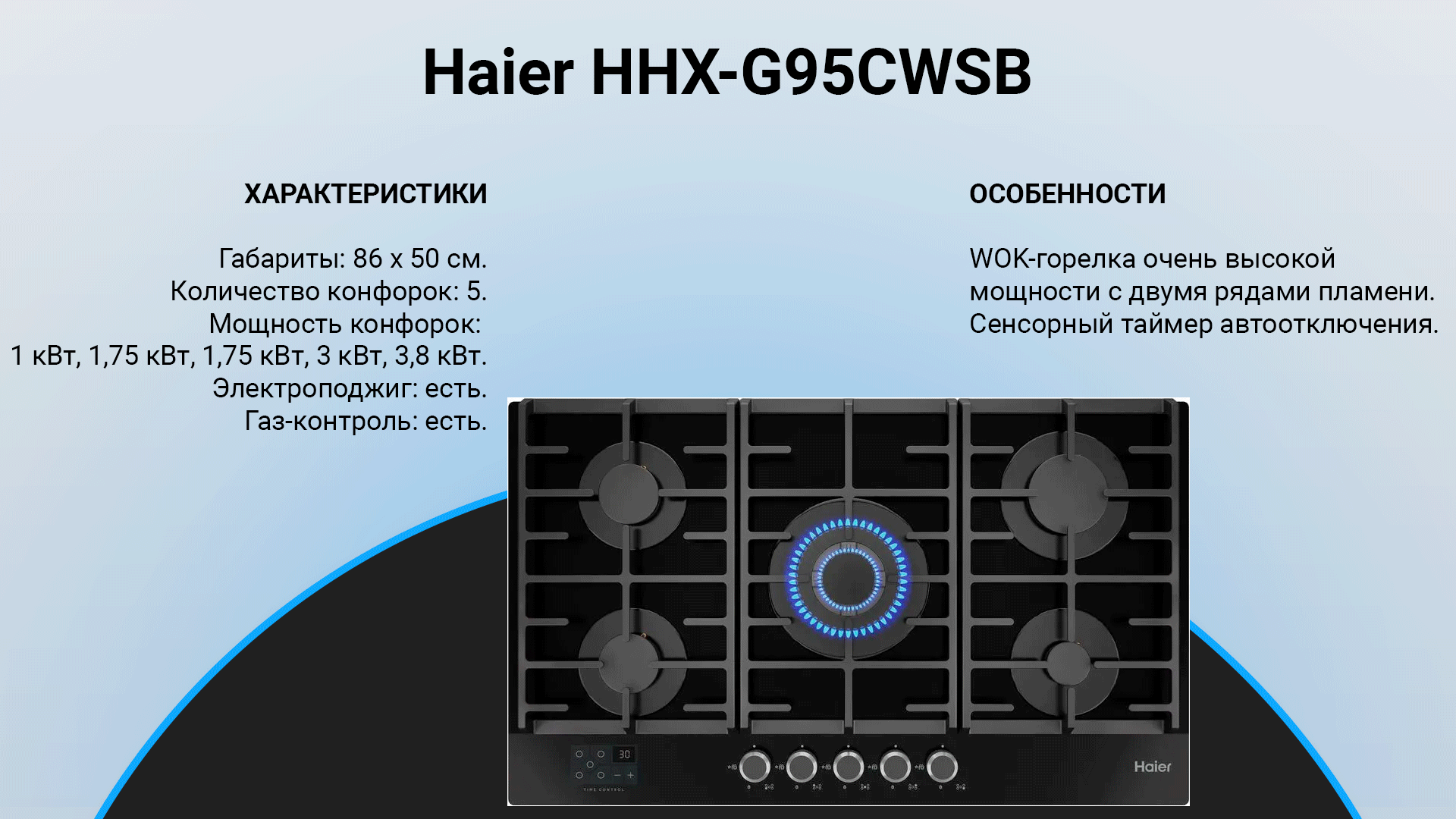 Рейтинг газовых духовых шкафов по качеству и надежности