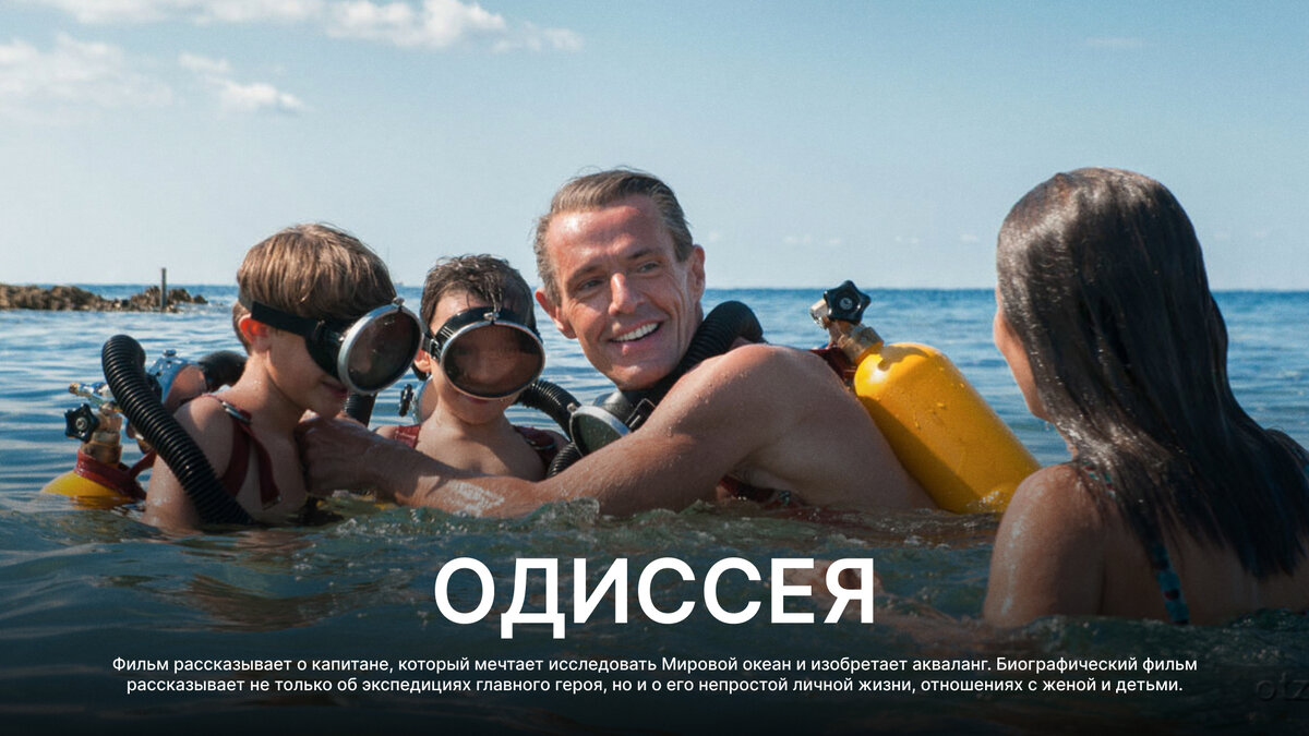 А на море белый песок… 5 фильмов с пляжным настроением 🏖 | Insight People  | Дзен