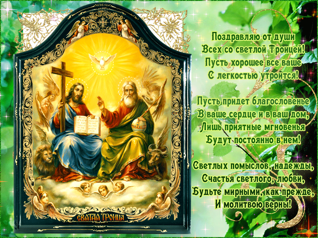 Фото из свободных источников.