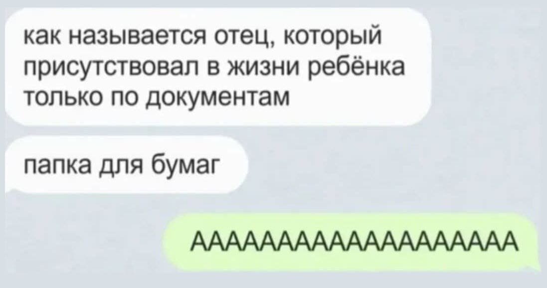 такая вот грустная шутка