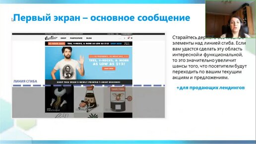 Как повысить конверсию на сайте? Лидогенерация и работа с CTA