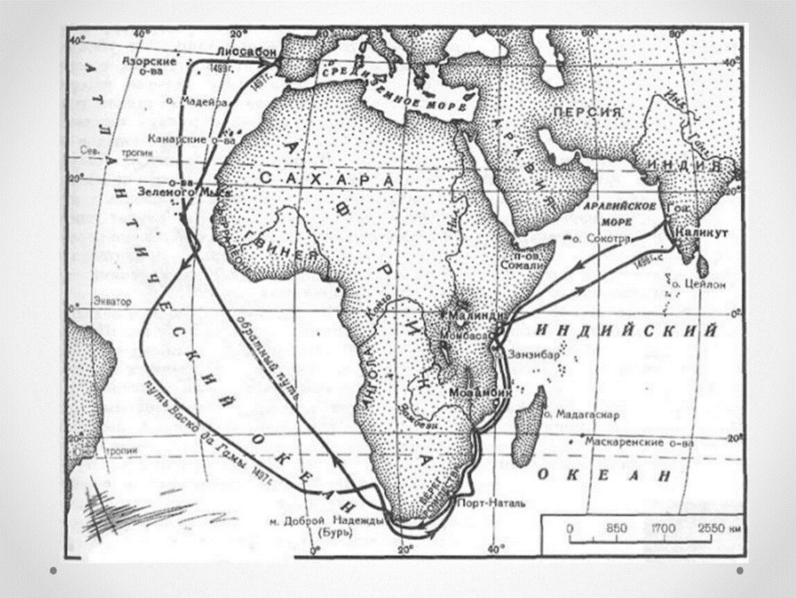Экспедиция индия. Открытие морского пути в Индию, маршрут ВАСКО да Гамы. Маршрут плавания ВАСКО да Гама в Индию. Плавание ВАСКО да Гама в Индию. Путь экспедиции ВАСКО да Гама в Индию.