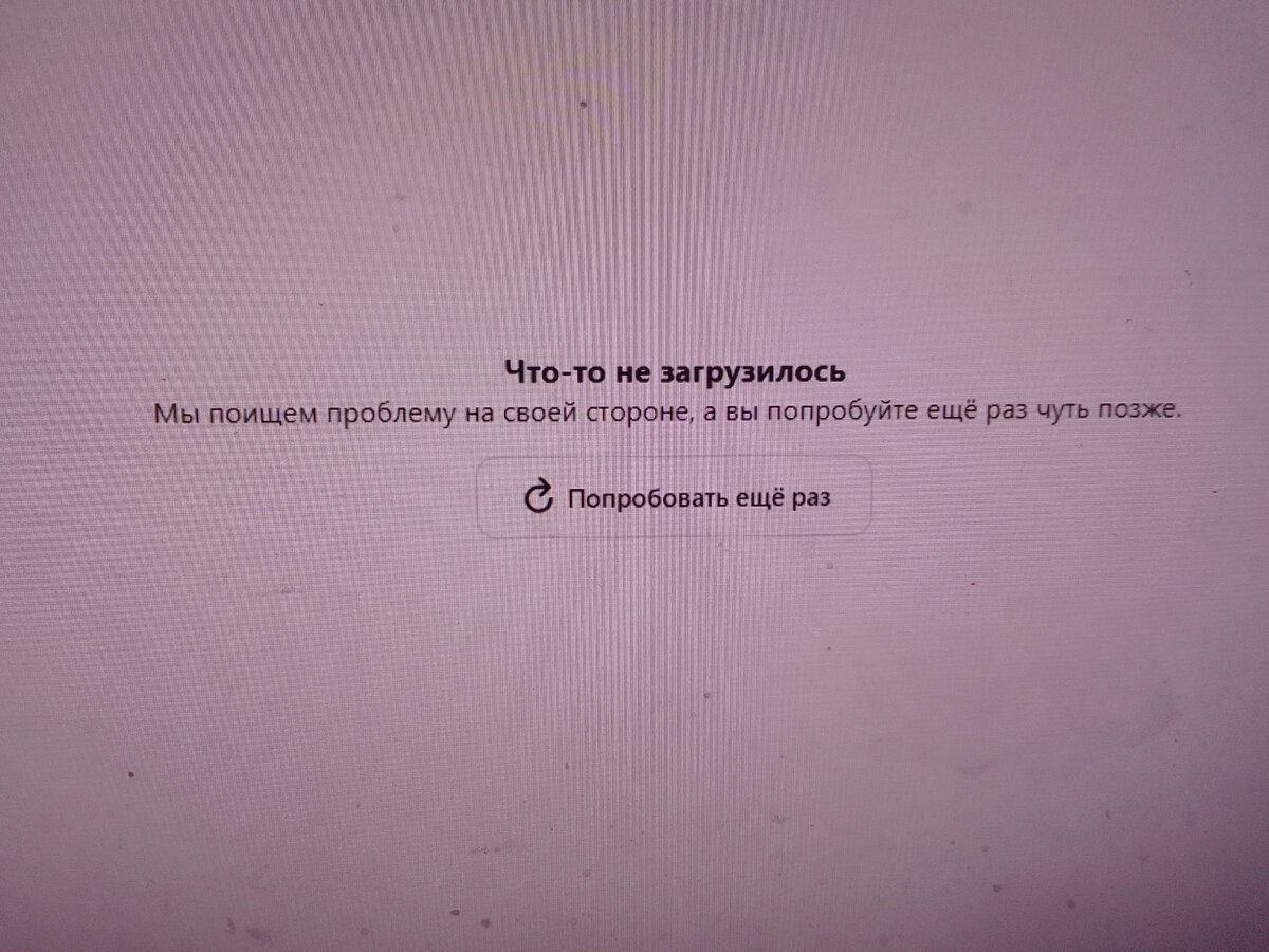 С утра