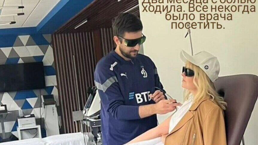    Валерия рассказала о болях из-за травмы© Фото : Социальные сети