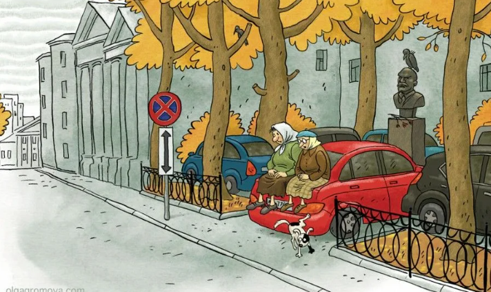 Картинка из свободного доступа интернет