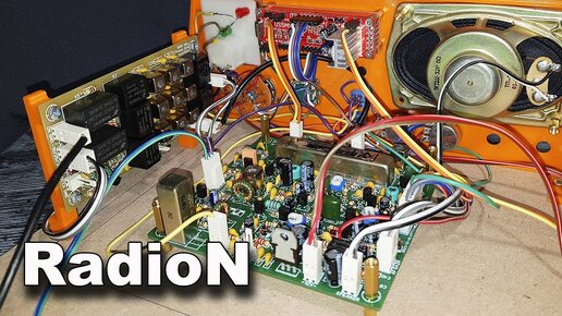 Трансивер RadioN от US5MSQ. Часть 2. Синтезатор и ДПФ | HAM Radio ...