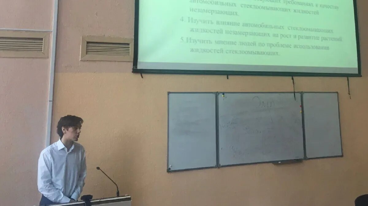 Фото: вк МБОУ СОШ №1