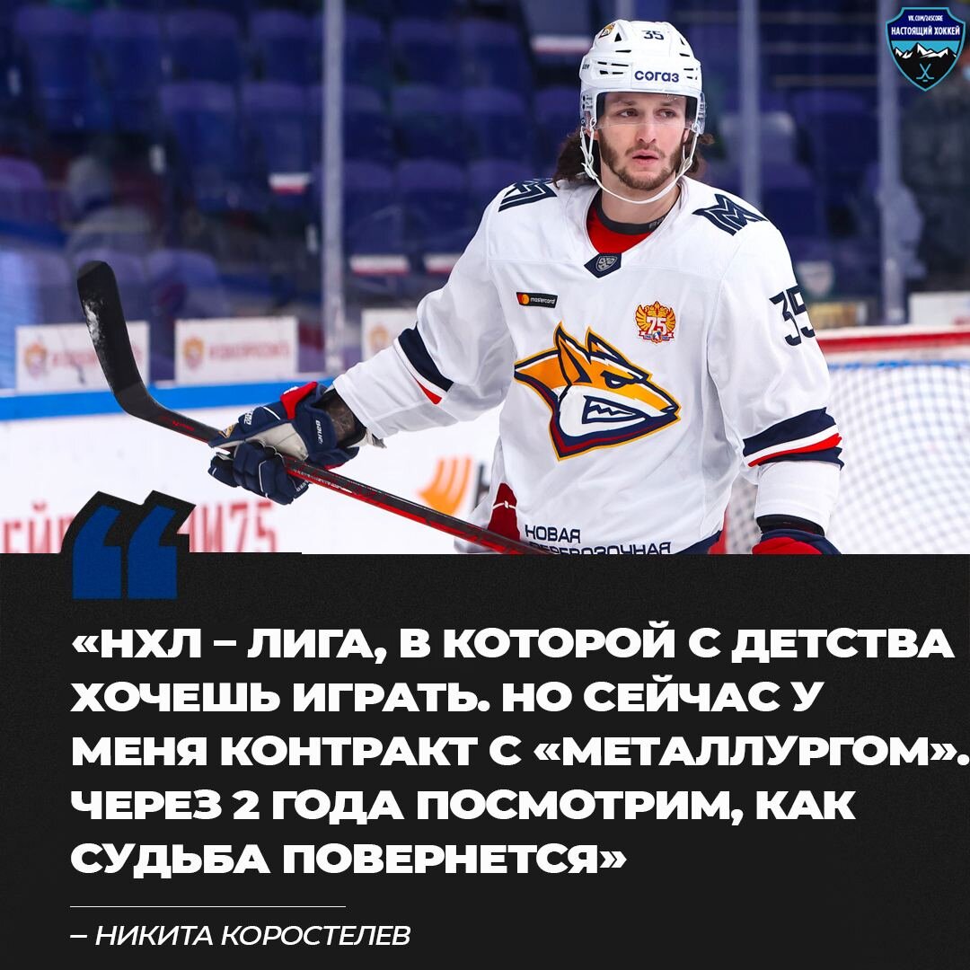 Арены клубов кхл