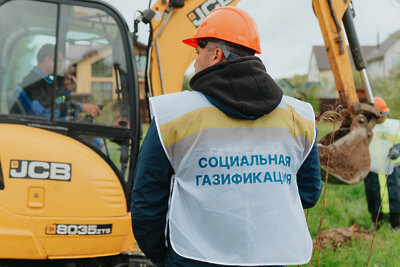    Социальная газификация © Пресс-служба Губернатора и Правительства Московской области