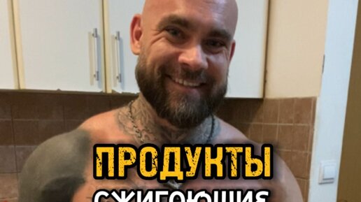 Узник жира. Узник жира. Узник жира. Узник жира. Узник жира.