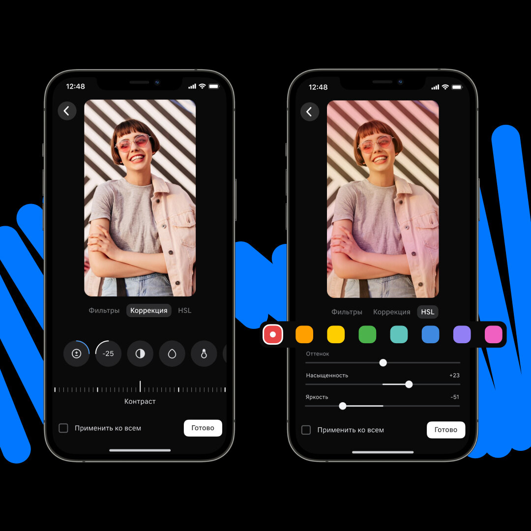 Листайте вправо, чтобы увидеть больше изображений