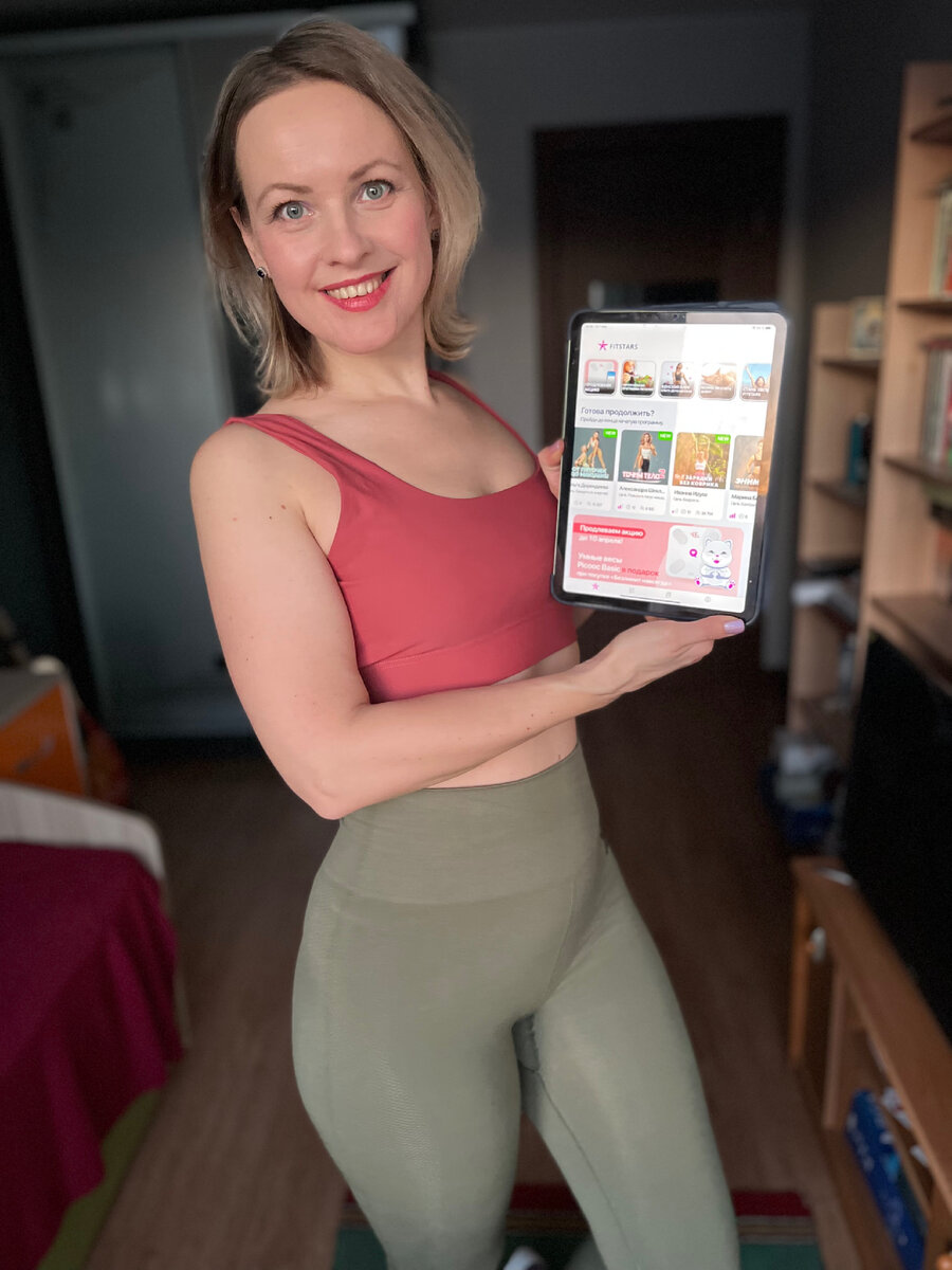 Прокачала немного🍑Фото автора 