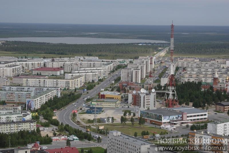 Ноябрьск