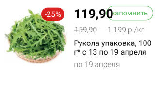 -1-3