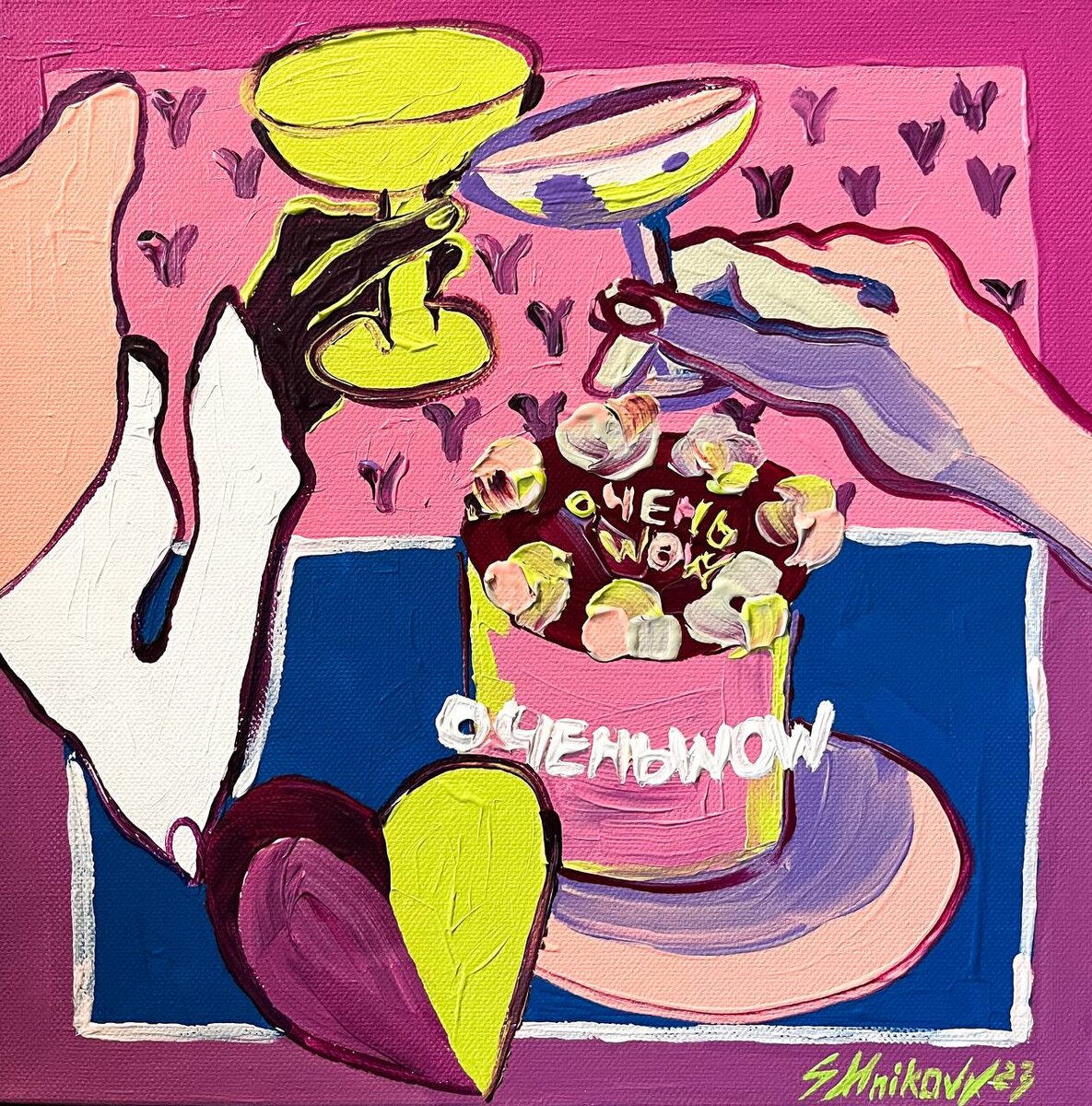 Художник Валерия Сальникова