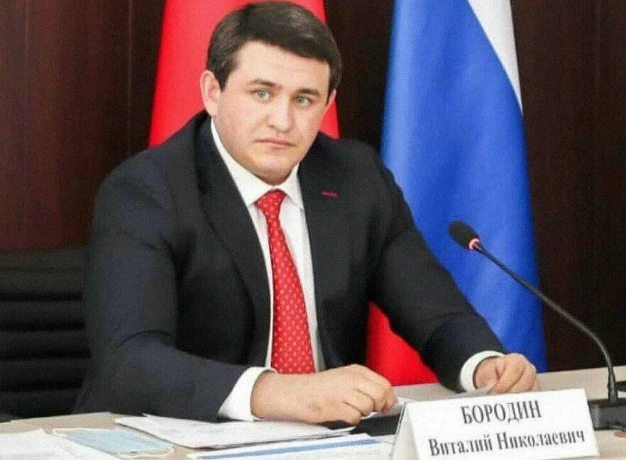 Виталий бородин глава федерального проекта