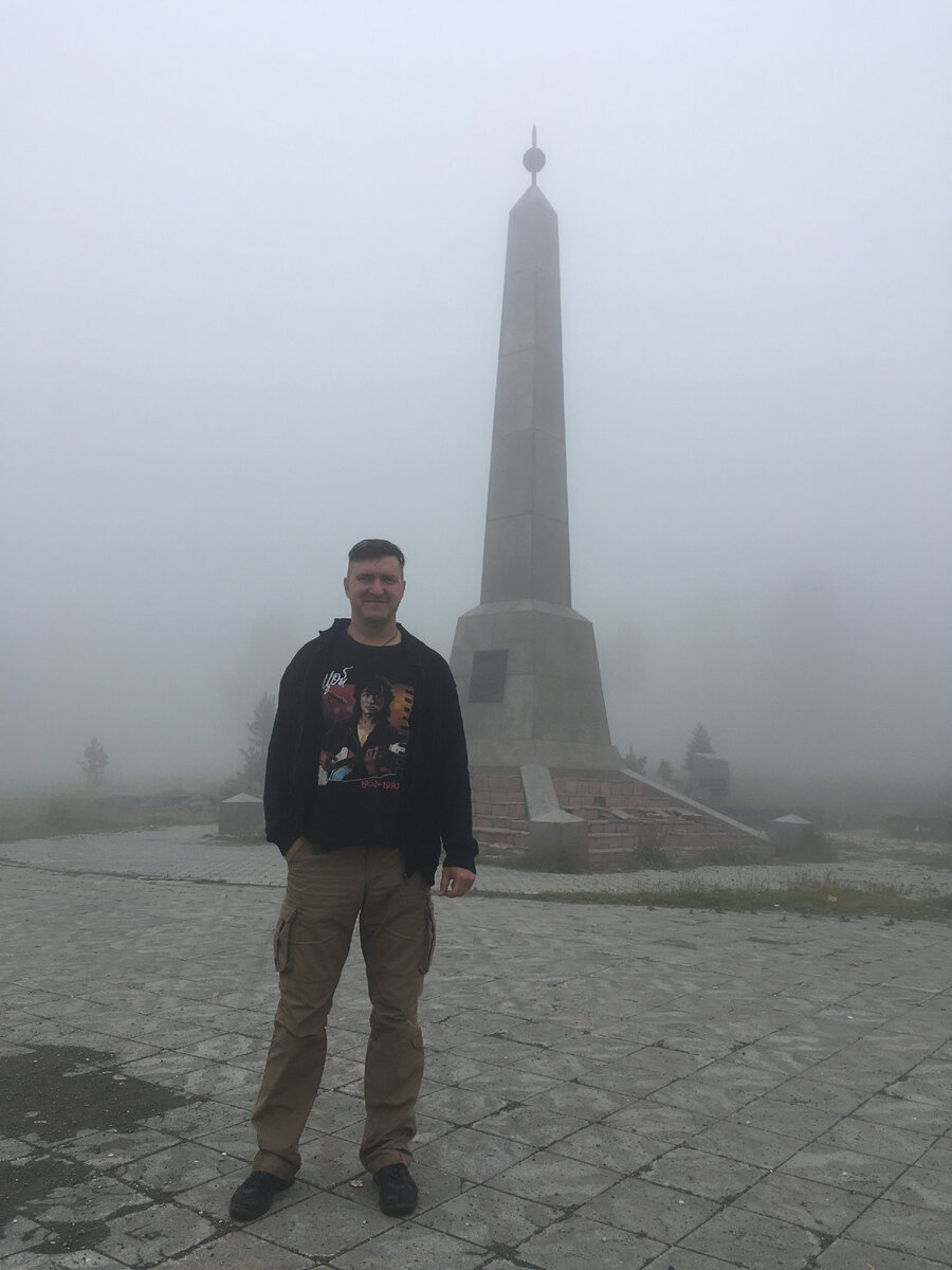 Семинский перевал как всегда в тумане
